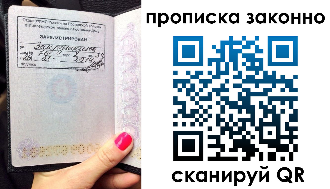 форма 3 в Сочи