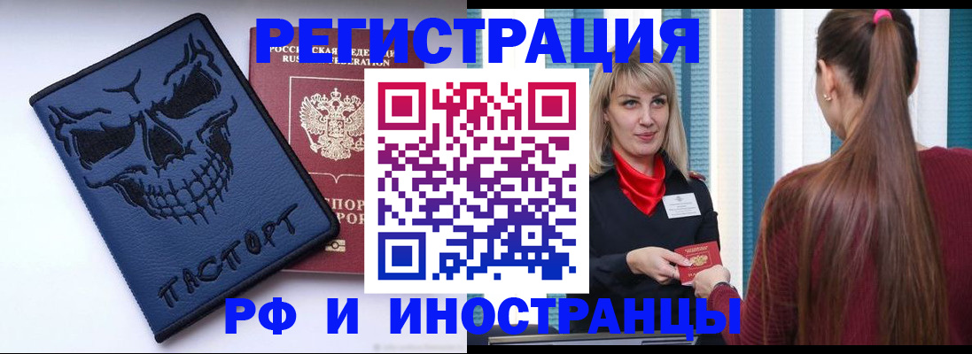 регистрация для дет. сада в Сочи