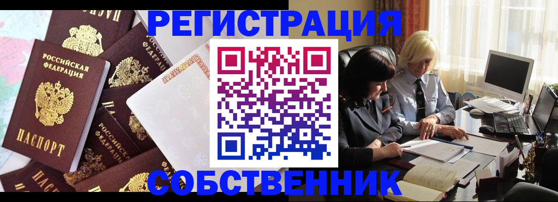 регистрация для дет. сада в Сочи